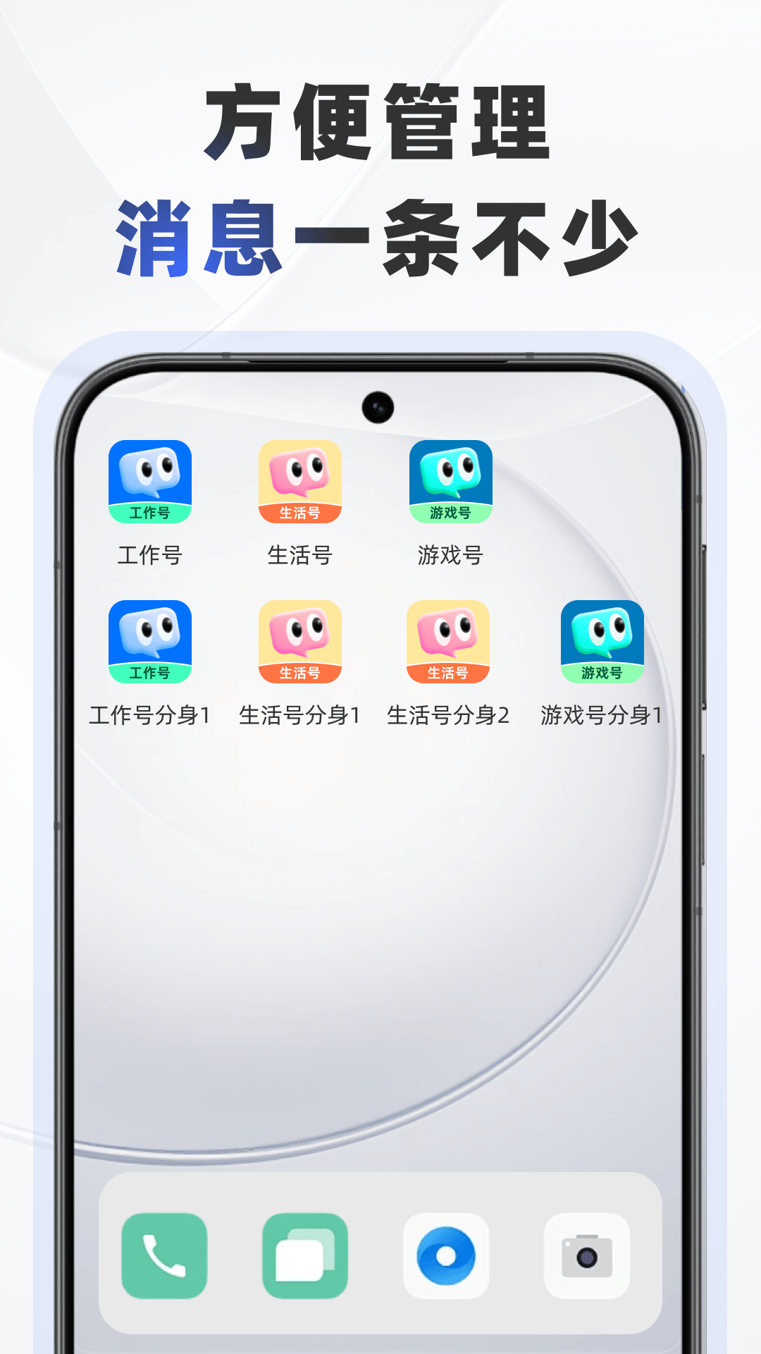 方便管理